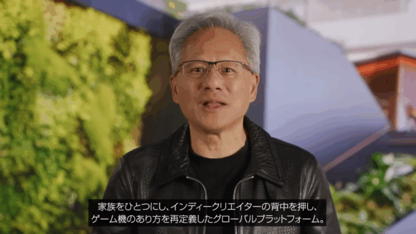 「Nintendo Switch 2」発表！NVIDIA社が語る裏話