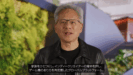 「Nintendo Switch 2」発表！NVIDIA社が語る裏話