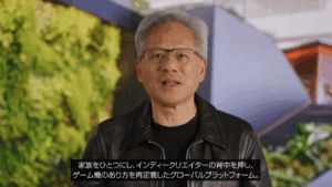「Nintendo Switch 2」発表！NVIDIA社が語る裏話