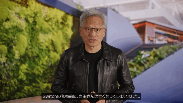 「Nintendo Switch 2」発表！NVIDIA社が語る裏話