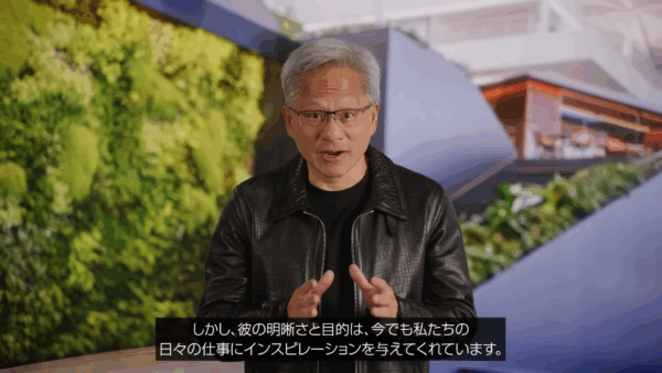 「Nintendo Switch 2」発表！NVIDIA社が語る裏話