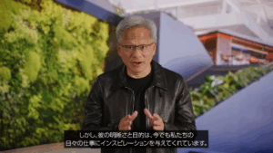 「Nintendo Switch 2」発表！NVIDIA社が語る裏話