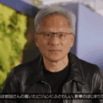 「Nintendo Switch 2」発表！NVIDIA社が語る裏話