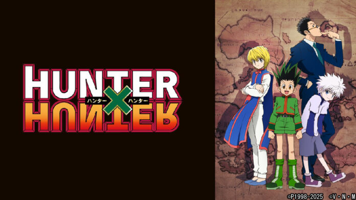 【初】『HUNTER×HUNTER』幻影旅団編TVer配信！
