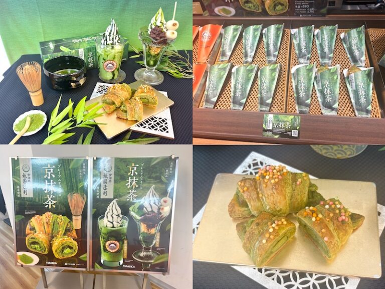 【編集部食レポ🍽】「プレミアムチョコクロ 京抹茶」などサンマルクカフェと祇園辻利のコラボレーション商品を6月20日(金)より販売開始🤤🍵💭💕