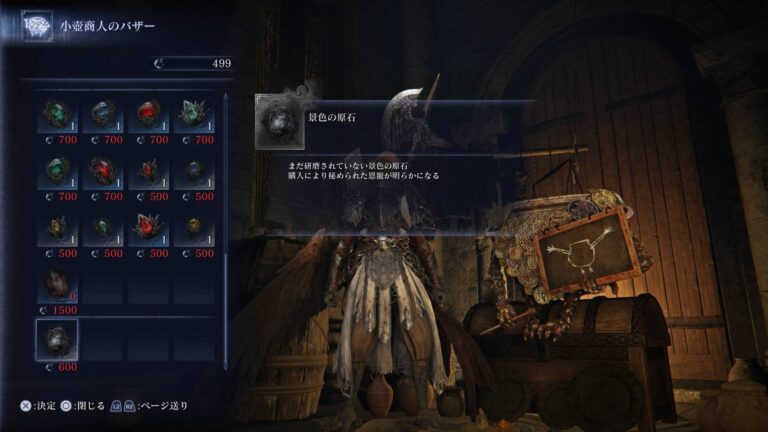 「小壺の絵、レア出現の噂検証！」