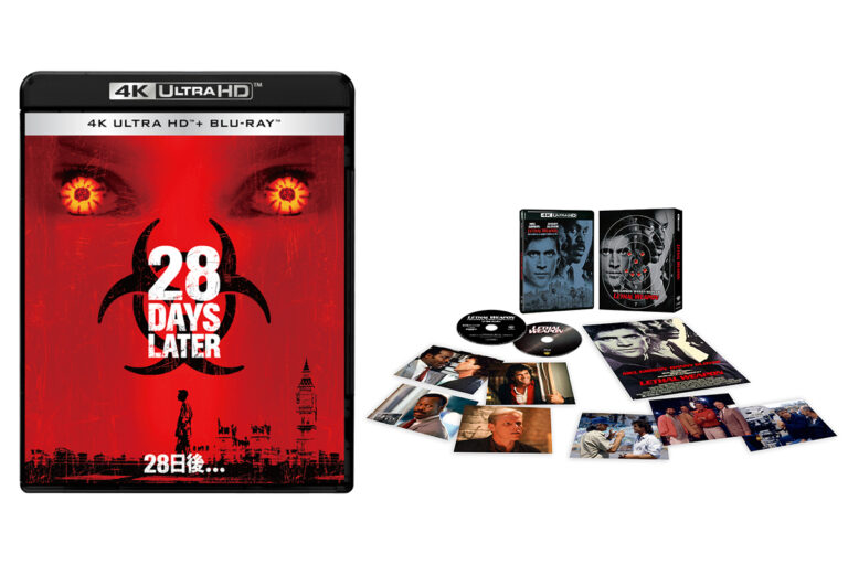 「『リーサル・ウェポン』『28日後』4K化！特典映像も必見」