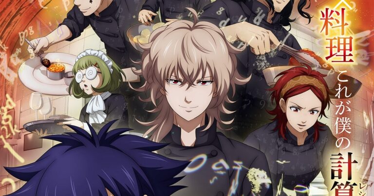 「2025年夏アニメ、7月5日放送開始！」