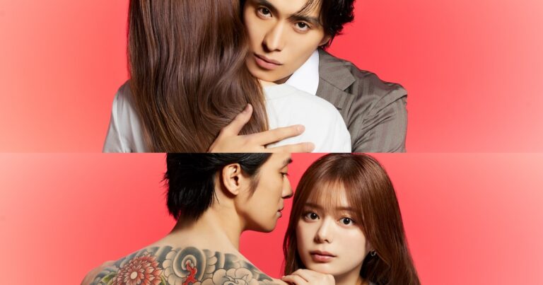 「極道上司に愛されて!? 7月ドラマ化」