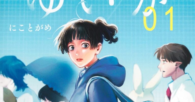 「ヒトと亜人種が交わる学園ドラマ、少女の成長物語」