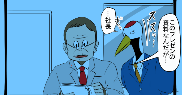 距離感大事！ 近くで話してるのに全く聞こえない！　ほのぼのアニマルタウン第28回「耳打ち」