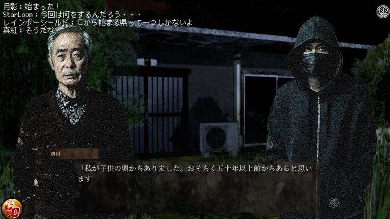 心霊配信『イワクツギ』7月18日開始！あなたの「コメント」で結末が変わる！