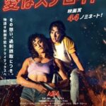 以下のニュースタイト