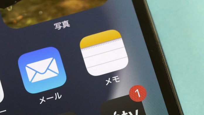iPhoneメモ、Markdown対応!? 発明者は否定！