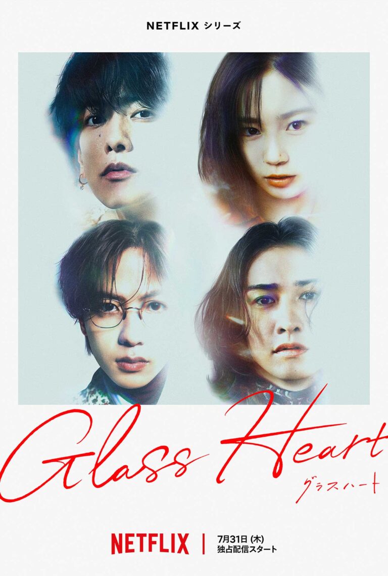 「Netflix新作『グラスハート』TENBLANKライブ写真公開！」