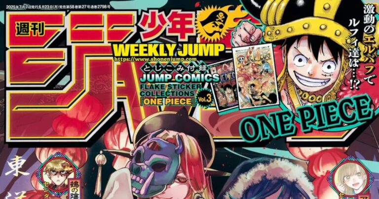 少年と不思議なモノの冒険譚、ジャンプに登場！