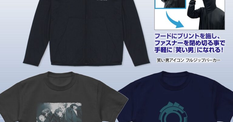 「攻殻機動隊」パーカー＆公安9課ステッカー登場！