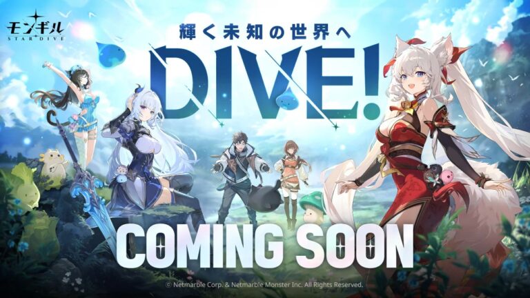 「『モンギル：STAR DIVE』新トレーラー公開！βテスト参加募集」
