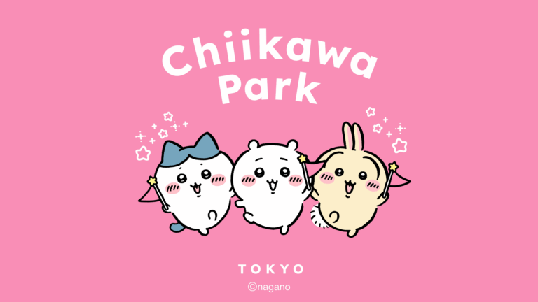 「ちいかわパーク」7月28日開園！体験展示＆限定グッズも！