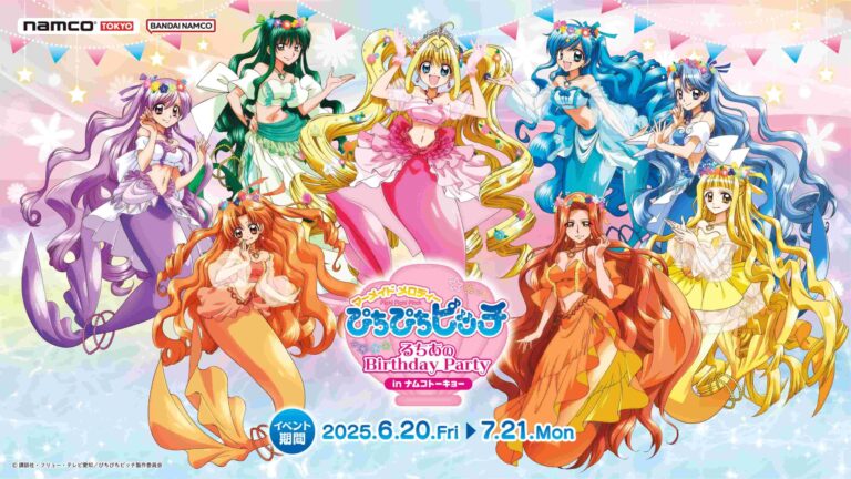 「マーメイドプリンセス誕生日祝！コラボ開催」
