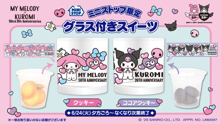 「サンリオコラボ！マイメロ＆クロミの新スイーツ登場」