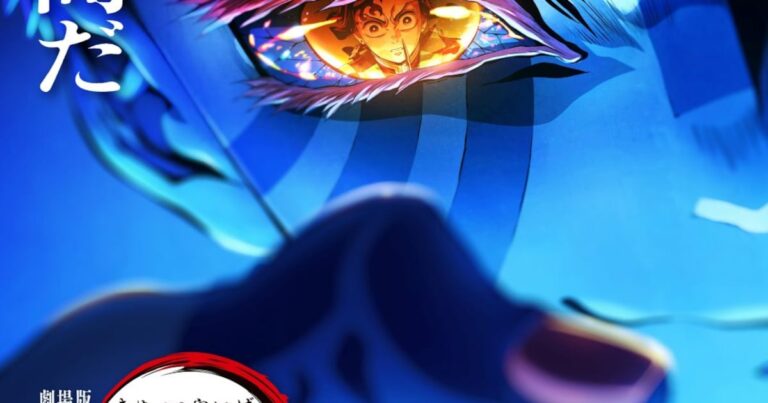 「鬼滅の刃」無限城編が歴史的快挙！