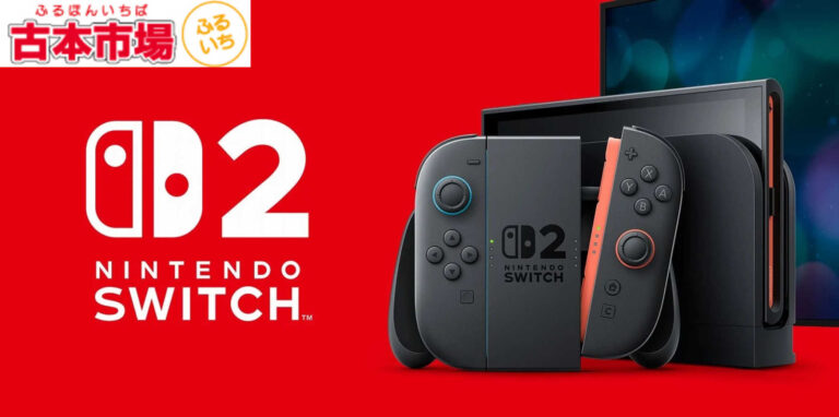 「Nintendo Switch 2」3次抽選、誰でも応募可能！