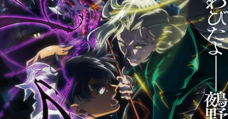 「地獄先生ぬ～べ～」新PV公開！玉藻との激闘＆主題歌情報も