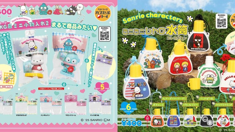 「サンリオ新作！可愛すぎるミニ小物とレトロ水筒」