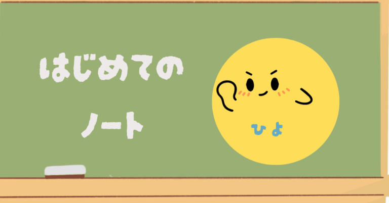 「もうすぐパパが選ぶ新生活」