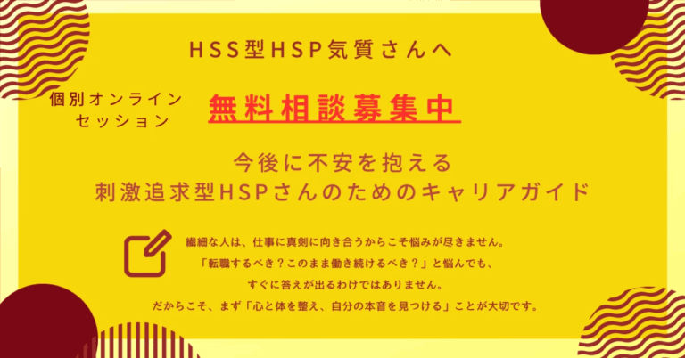「40代からの働き方再構築術」