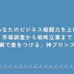rectangle_large_type_2_40a2f85dee56376c209c97d785e72238.png