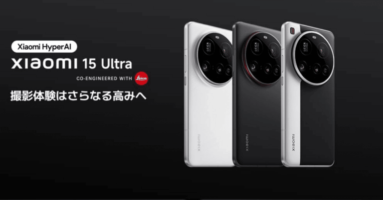 「Xiaomi 15 Ultraの魅力とは？」