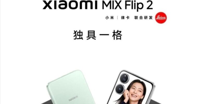 Xiaomiの新縦折りスマホに期待大！
