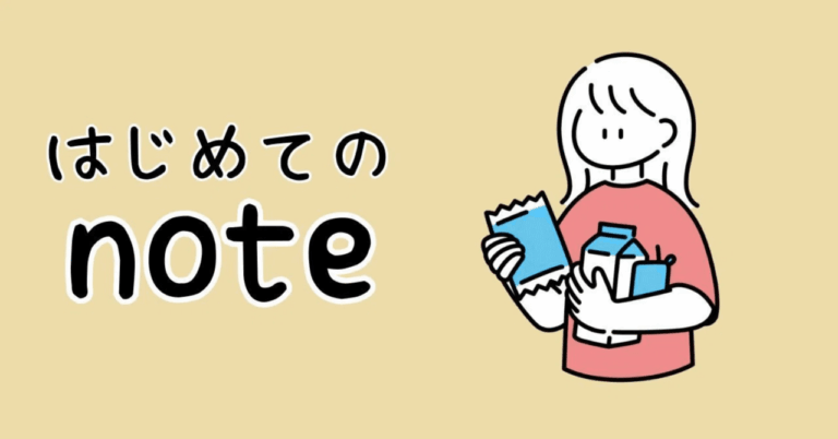 「28歳OLが語るポイ活の魅力」