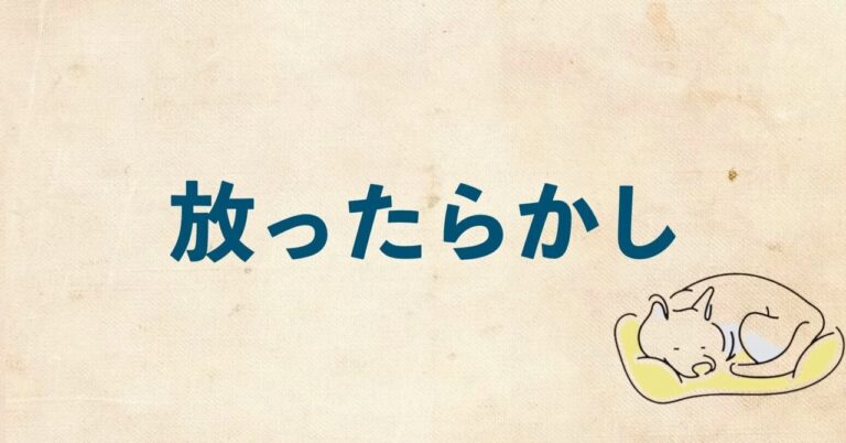 【ズルい売れ方】欲しがらせて、放っといても売れる副業の重力法則タケJ@ズボラ思考