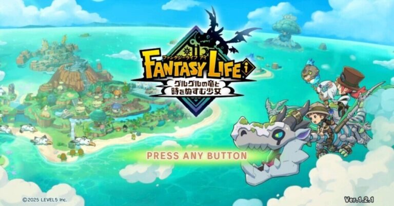 「ファンタジーライフi 攻略！PS5で冒険開始」