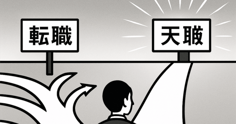 「INFJの無償活動、メンタル影響大」