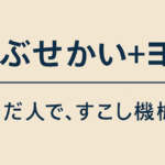 rectangle_large_type_2_963751b0ff64d24a7a3b103fb7c0e84f.png