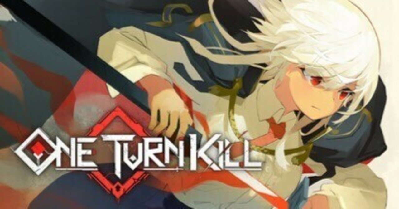 「One Turn Killを極めろ！デッキ攻略法公開」