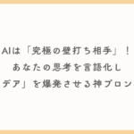 rectangle_large_type_2_aa80fac240f644967944caee33d3faaf.png