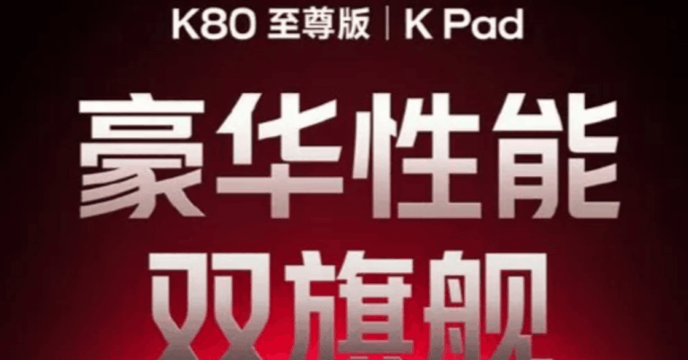 「Xiaomiの新タブ、魅力満載！」