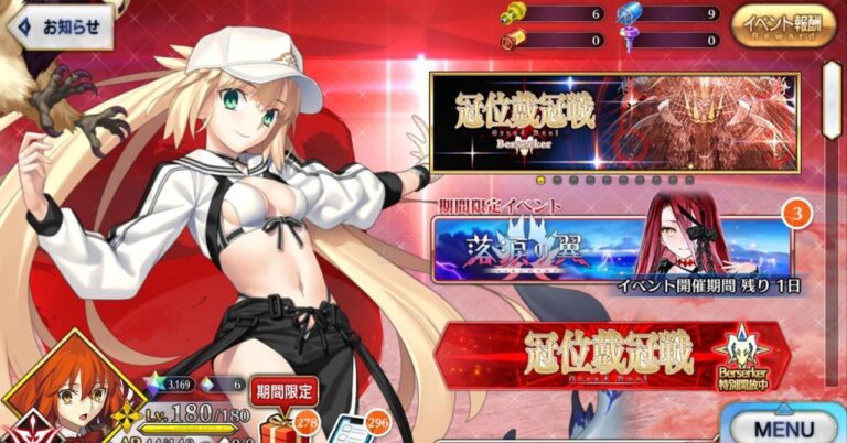 「バサトリア最強！神性特攻で圧倒的周回！」