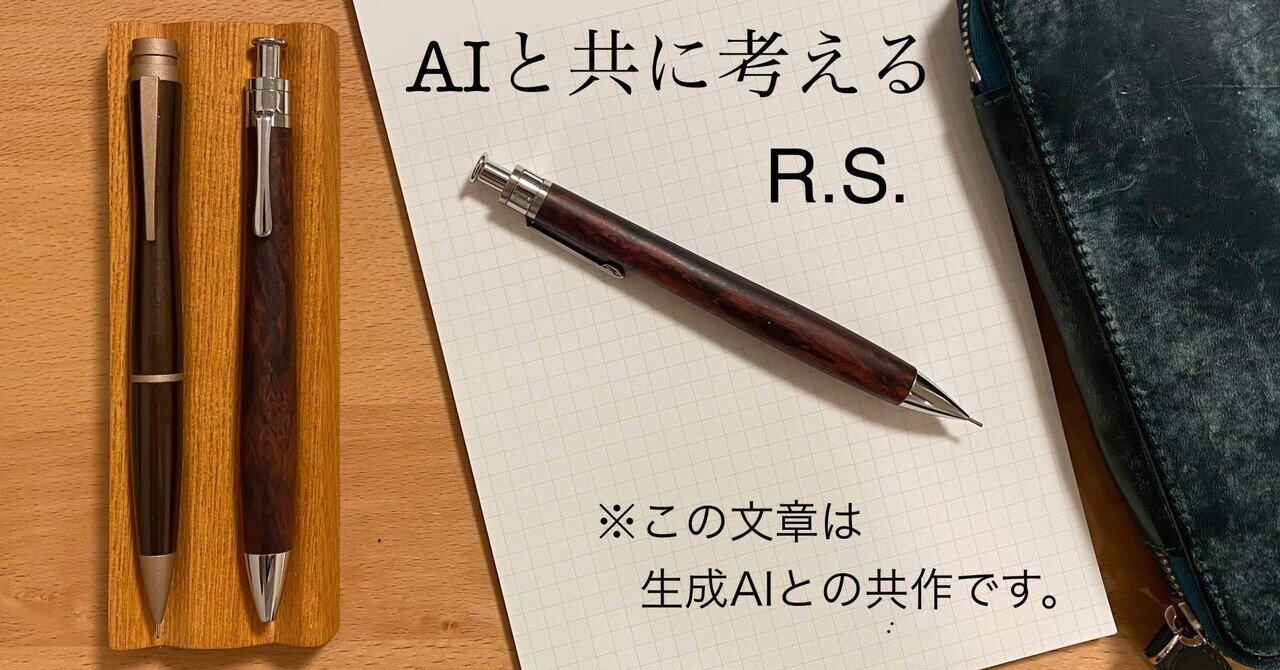 川崎市が生成AI導入、進化の第一歩！