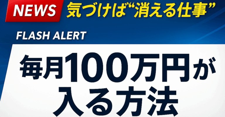 これを知る前と後で、人生が変わるrei@AIスモビジ発信海外事例×テンプレ×仕組み化