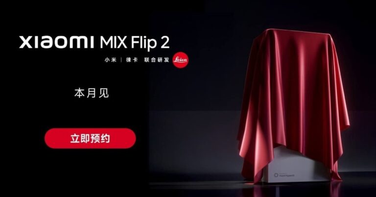 Xiaomi MIX Flip 2の進化が気になる！