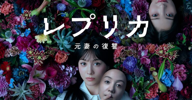 「仮面の復讐劇！トリンドル玲奈の新ビジュアル公開」