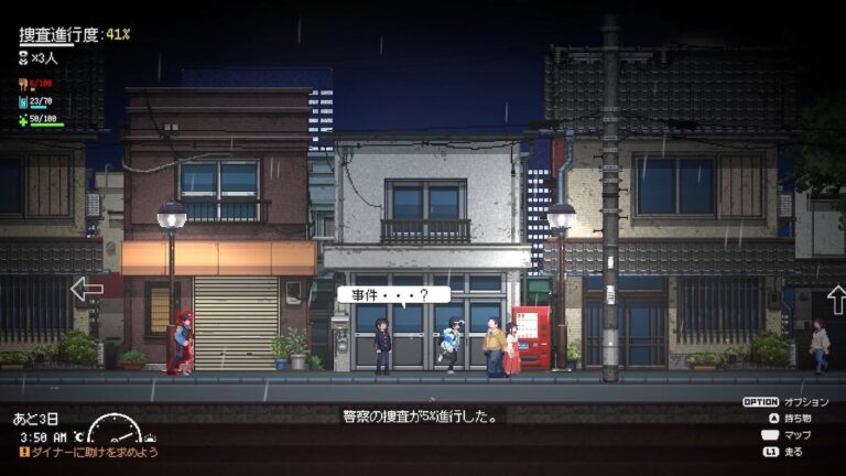 「東京サバイバル！『リバープロジェクト』体験版配信」