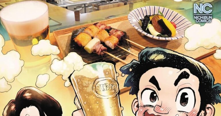 「酒のほそ道」リメイク発売！ボイチ＆細木のコラボ！