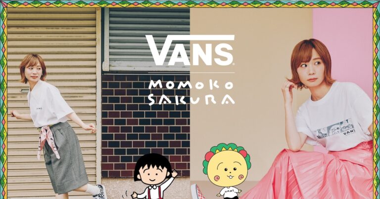 「さくらももこ×Vans新シューズ発表！27枚の美ビジュアル」